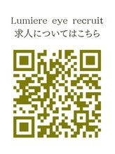 ルミエール(Lumiere)&nbsp;Lumiere 求人