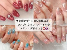 アグネイル(agu.nail)