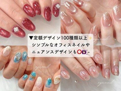 アグネイル(agu.nail)の写真