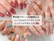 アグネイル(agu.nail)の写真