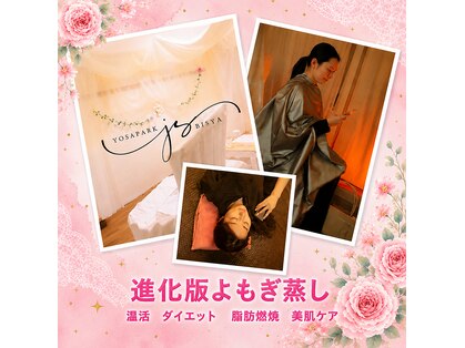 ヨサパーク ビシャ(YOSA PARK)の写真