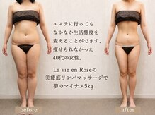 ラヴィアンローズ 岐阜本店(La vie en Rose)