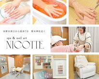 ニコッテ 本厚木(nicotte.)