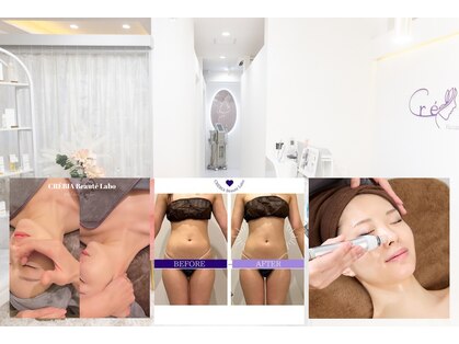 クレヴィア バイ サイバーエステ(CREBIA)の写真