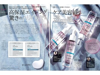 ネイルサロン プルミエール 錦糸町店(premiere)/人気のテラスキン