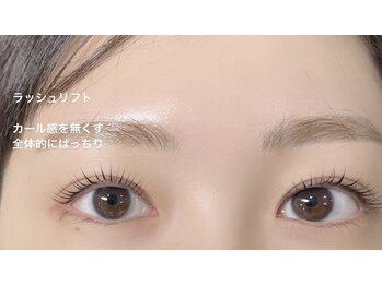 ブルーアイズ トウキョウ(BLUE EYES)/ストレート立ち上げで縦幅効果