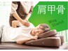 【迷ったらコレ！】平日12時～16時限定☆組み合わせ自由60分 7,150円