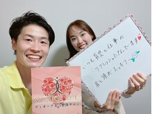 ヴィオーデ 二子玉川店/二子玉川で小顔矯正と骨盤矯正♪