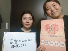 ヴィオーデ美容整体サロン 横浜店/小顔矯正と骨盤矯正で美人♪横浜