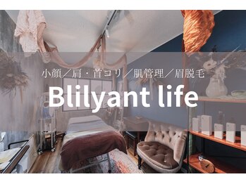 ブリリアントライフ(Blilyant life)