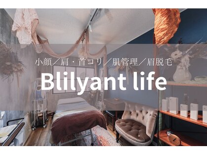 ブリリアントライフ(Blilyant life)の写真