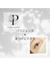 【パリエク】パリジェンヌ×フラットマットラッシュ80本¥12000
