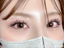 ルチアストック(Lucia Stock)/印象的な目元を作るには