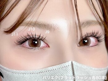 ルチアストック(Lucia Stock)/印象的な目元を作るには