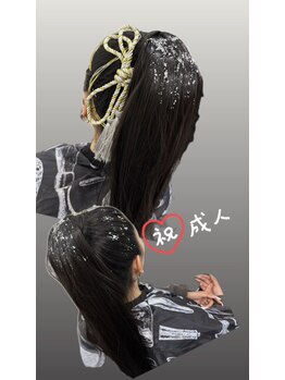 レオン(Reon)/ヘアセット