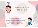 お客様からのよくある質問