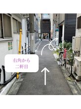 ミースリーズ(methrees)/アクセス：そのまま直進