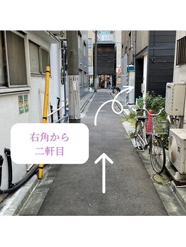 ミースリーズ(methrees)/アクセス:そのまま直進