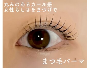 ラルア 名駅前店(RALUA)/