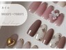 【ネイル】選べるアートネイル★くすみピンク♪9600円→7680円【オフ込】