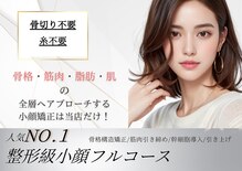 マナレア 乃木坂店(Manalea)
