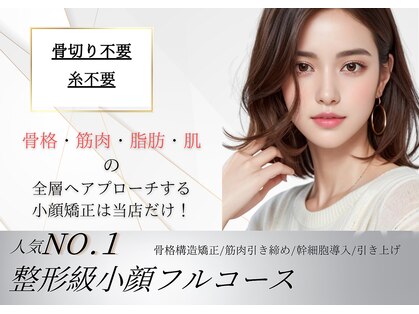 マナレア 乃木坂店(Manalea)の写真