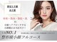 マナレア 乃木坂店(Manalea)の写真