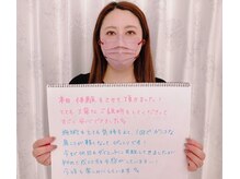 美人バスト 南森町店/【バストアップ】お客様のお声♪