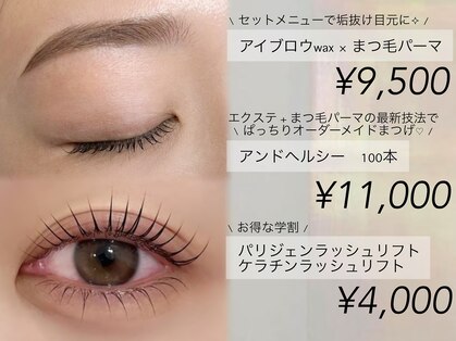 デイシー ネイルアンドアイラッシュ 新宿(deicy)の写真