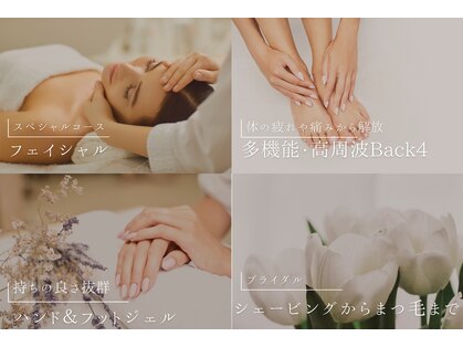 エステアンドネイル シェモア(Chez Moi)の写真