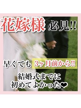 アルムダアクア 天王寺店(Aleumda AQUA)/ハーブピーリング/大阪/天王寺