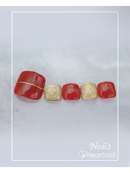 はあとねいる 水道橋神保町店/