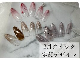 定額サンプル