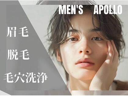 アポロ(Apollo)の写真