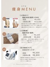 エルズ(L’s)/痩身メニュー