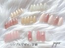 シンプルデザイン定額