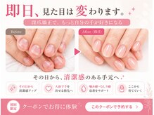 グレースレディ