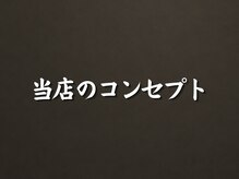 ザ ジェントルヴァリー 本町(THE GENTLE VARY)/メンズ眉毛サロン　本町