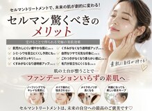 ロイヤル ビューティー サロン(Royal Beauty Saloon)