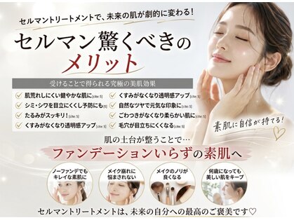 ロイヤル ビューティー サロン(Royal Beauty Saloon)の写真