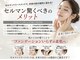 ロイヤル ビューティー サロン(Royal Beauty Saloon)の写真