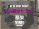 インプルーブ(Improve)の写真