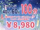 ショートルーム(shortroom)の写真