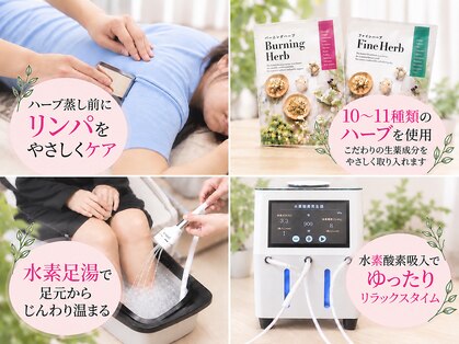 ヨサパーク ぬく 河内山本店(YOSA PARK 温)の写真