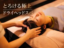 ツバキ 岐阜店(TSUBAKI)
