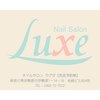 ネイル サロン ラグゼ(Nail Salon Luxe)ロゴ