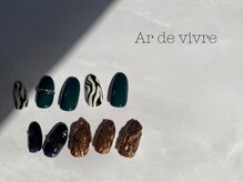 アールドヴィーヴル 小松(Ar de vivre)/【ハンド定額ネイル】￥6050