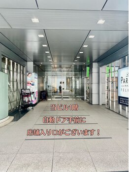 全力ストレッチ 新宿三丁目店/全力ストレッチ 新宿三丁目店
