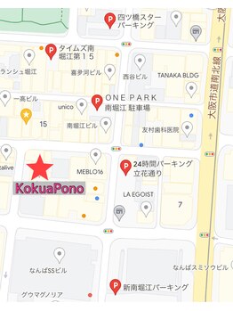 コクアポノ(Kokua Pono)/近隣駐車場