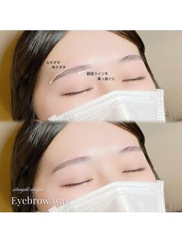 エミュ(emu)/美人ストレートデザイン♪